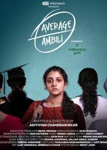 Plakat Average Ambili