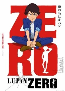 Póster de Lupin Zero