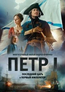 Póster de ÄĹşÄÂµĹâ€šĹâ‚¬ I: ÄĹşÄÄľĹÂÄÂ»ÄÂµÄÂ´ÄËťÄÂ¸ÄÄ… Ĺâ€ ÄÂ°Ĺâ‚¬ĹĹš ÄÂ¸ ÄĹĽÄÂµĹâ‚¬ÄË›Ĺâ€ąÄÄ… ÄÂ¸ÄÄ˝ÄĹĽÄÂµĹâ‚¬ÄÂ°Ĺâ€šÄÄľĹâ‚¬