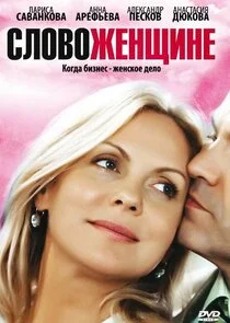 Plakat ÄË‡ÄÂ»ÄÄľÄË›ÄÄľ ÄÂ¶ÄÂµÄËťĹâ€°ÄÂ¸ÄËťÄÂµ