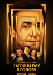 Affiche de Äâ€”ÄÂ°ÄĹ‚ÄÂ»ĹĹąÄËťÄÂ¸ ÄÂµÄÄ˝ĹÂ ÄË› ÄĹ‚ÄÄľÄÂ»ÄÄľÄË›ĹÂ