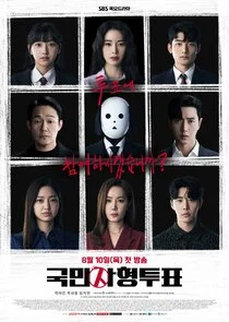 Affiche de The Killing Vote
