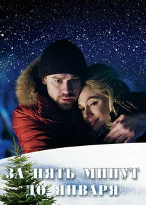 Plakat Äâ€”ÄÂ° ÄĹĽĹĹąĹâ€šĹĹš ÄÄ˝ÄÂ¸ÄËťĹÂĹâ€š ÄÂ´ÄÄľ ĹĹąÄËťÄË›ÄÂ°Ĺâ‚¬ĹĹą
