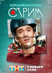 ÄË‡Ĺâ€šĹâ‚¬ÄÂ¸ÄÄ˝ Poster