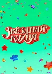 Póster de Äâ€”ÄË›Ĺâ€ÄÂ·ÄÂ´ÄËťÄÂ°ĹĹą ÄĹźĹÂĹâ€¦ÄËťĹĹą