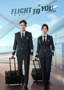 Plakat Flight to You
