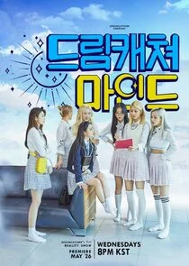 Póster de Dreamcatcher Mind