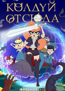 Póster de ÄĹˇÄÄľÄÂ»ÄÂ´ĹÂÄÄ… ÄÄľĹâ€šĹÂĹĹ˝ÄÂ´ÄÂ°