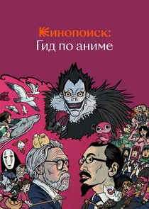 Póster de ÄĹˇÄÂ¸ÄËťÄÄľÄĹĽÄÄľÄÂ¸ĹÂÄĹź: Äâ€śÄÂ¸ÄÂ´ ÄĹĽÄÄľ ÄÂ°ÄËťÄÂ¸ÄÄ˝ÄÂµ