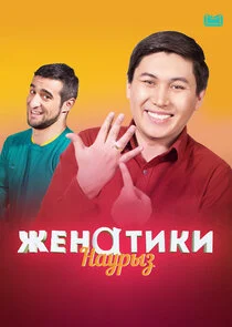 Äâ€“ÄÂµÄËťÄÂ°Ĺâ€šÄÂ¸ÄĹźÄÂ¸ Poster