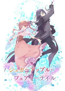 Póster de Sugar Apple Fairy Tale