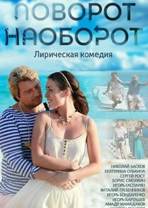 Affiche de ÄĹşÄÄľÄË›ÄÄľĹâ‚¬ÄÄľĹâ€š ÄËťÄÂ°ÄÄľÄÂ±ÄÄľĹâ‚¬ÄÄľĹâ€š