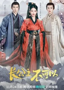 Affiche de Revenge of Royal Princess