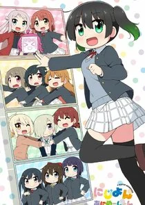 Plakat Nijiyon Animation