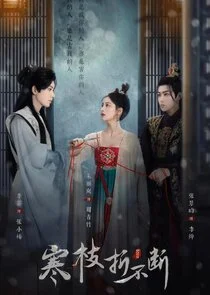 Affiche de The Immortal Promise