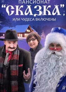 Plakat ÄĹşÄÂ°ÄËťĹÂÄÂ¸ÄÄľÄËťÄÂ°Ĺâ€š Ă‚Â«ÄË‡ÄĹźÄÂ°ÄÂ·ÄĹźÄÂ°Ă‚Â», ÄÂ¸ÄÂ»ÄÂ¸ ÄÂ§ĹÂÄÂ´ÄÂµĹÂÄÂ° ÄË›ÄĹźÄÂ»ĹĹ˝Ĺâ€ˇÄÂµÄËťĹâ€ą