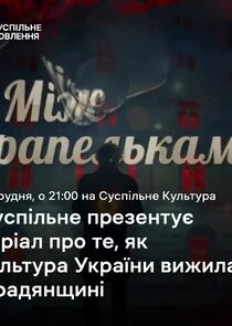Póster de ÄĹ›Ĺâ€“ÄÂ¶ ÄĹźĹâ‚¬ÄÂ°ÄĹĽÄÂµÄÂ»ĹĹšÄĹźÄÂ°ÄÄ˝ÄÂ¸