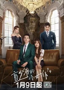 Affiche de Romance with Blind Master