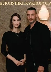 Póster de Äâ€™ ÄÂ»ÄÄľÄË›ĹÂĹÂÄĹźÄÂµ ÄĹźĹÂÄĹźÄÂ»ÄÄľÄË›ÄÄľÄÂ´ÄÂ°