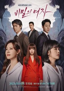 Affiche de Secret Woman