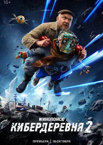 Poster di ÄĹˇÄÂ¸ÄÂ±ÄÂµĹâ‚¬ÄÂ´ÄÂµĹâ‚¬ÄÂµÄË›ÄËťĹĹą