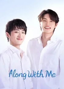 Along with Me poster