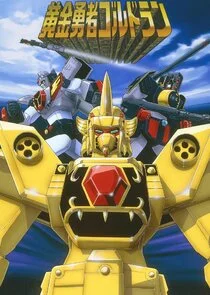 Plakat The Brave of Gold Goldran