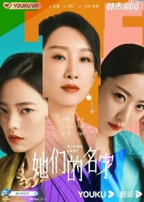 Affiche de Rising Lady