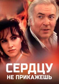 Affiche de ÄË‡ÄÂµĹâ‚¬ÄÂ´Ĺâ€ ĹÂ ÄËťÄÂµ ÄĹĽĹâ‚¬ÄÂ¸ÄĹźÄÂ°ÄÂ¶ÄÂµĹÂĹĹš
