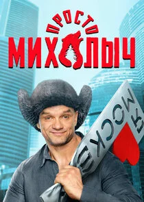 ÄĹşĹâ‚¬ÄÄľĹÂĹâ€šÄÄľ ÄĹ›ÄÂ¸Ĺâ€¦ÄÂ°ÄÂ»Ĺâ€ąĹâ€ˇ Poster