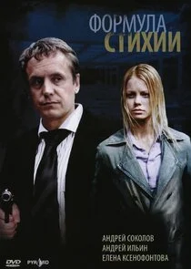 Plakat ÄÂ¤ÄÄľĹâ‚¬ÄÄ˝ĹÂÄÂ»ÄÂ° ĹÂĹâ€šÄÂ¸Ĺâ€¦ÄÂ¸ÄÂ¸