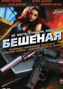 Plakat Äâ€ÄÂµĹÂÄÂµÄËťÄÂ°ĹĹą