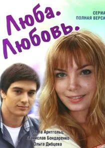 Affiche de Äâ€şĹĹ˝ÄÂ±ÄÂ°. Äâ€şĹĹ˝ÄÂ±ÄÄľÄË›ĹĹš