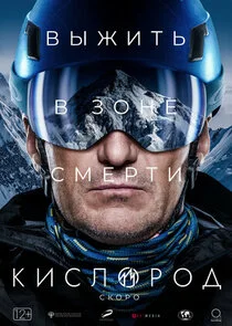 Affiche de ÄĹˇÄÂ¸ĹÂÄÂ»ÄÄľĹâ‚¬ÄÄľÄÂ´