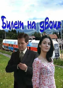 Plakat Äâ€ÄÂ¸ÄÂ»ÄÂµĹâ€š ÄËťÄÂ° ÄÂ´ÄË›ÄÄľÄÂ¸Ĺâ€¦
