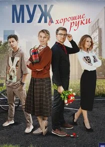 Affiche de ÄĹ›ĹÂÄÂ¶ ÄË› Ĺâ€¦ÄÄľĹâ‚¬ÄÄľĹÂÄÂ¸ÄÂµ Ĺâ‚¬ĹÂÄĹźÄÂ¸