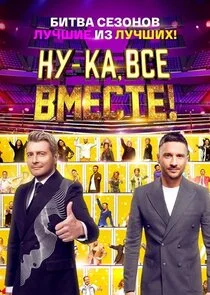 Affiche de ÄĹĄĹÂ-ÄĹźÄÂ° ÄË›ĹÂÄÂµ ÄË›ÄÄ˝ÄÂµĹÂĹâ€šÄÂµ: Äâ€ÄÂ¸Ĺâ€šÄË›ÄÂ° ĹÂÄÂµÄÂ·ÄÄľÄËťÄÄľÄË›.