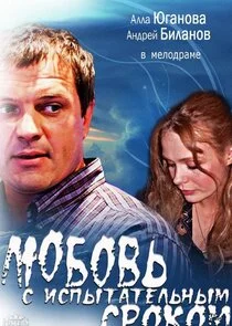 Plakat Äâ€şĹĹ˝ÄÂ±ÄÄľÄË›ĹĹš ĹÂ ÄÂ¸ĹÂÄĹĽĹâ€ąĹâ€šÄÂ°Ĺâ€šÄÂµÄÂ»ĹĹšÄËťĹâ€ąÄÄ˝ ĹÂĹâ‚¬ÄÄľÄĹźÄÄľÄÄ˝