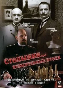 Póster de ÄË‡Ĺâ€šÄÄľÄÂ»Ĺâ€ąÄĹĽÄÂ¸ÄËť... ÄĹĄÄÂµÄË›Ĺâ€ąĹÂĹâ€ˇÄÂµÄËťÄËťĹâ€ąÄÂµ ĹÂĹâ‚¬ÄÄľÄĹźÄÂ¸
