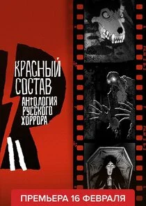 Póster de ÄÂÄËťĹâ€šÄÄľÄÂ»ÄÄľÄĹ‚ÄÂ¸ĹĹą Ĺâ‚¬ĹÂĹÂĹÂÄĹźÄÄľÄĹ‚ÄÄľ Ĺâ€¦ÄÄľĹâ‚¬Ĺâ‚¬ÄÄľĹâ‚¬ÄÂ°: ÄĹˇĹâ‚¬ÄÂ°ĹÂÄËťĹâ€ąÄÄ… ĹÂÄÄľĹÂĹâ€šÄÂ°ÄË›