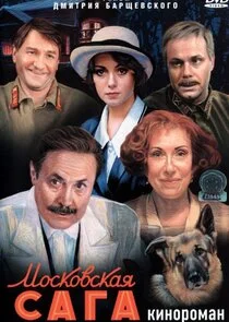 Póster de ÄĹ›ÄÄľĹÂÄĹźÄÄľÄË›ĹÂÄĹźÄÂ°ĹĹą ĹÂÄÂ°ÄĹ‚ÄÂ°