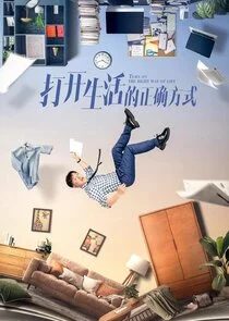 Turn on the Right Way of Life poster