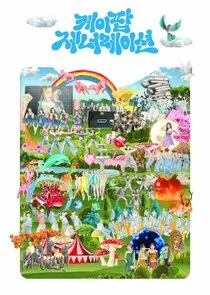 K-Pop Generation Poster
