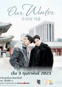 Plakat Our Winter