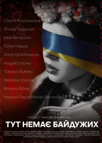 Poster di ÄËĹÂĹâ€š ÄËťÄÂµÄÄ˝ÄÂ°Ĺâ€ť ÄÂ±ÄÂ°ÄÄ…ÄÂ´ĹÂÄÂ¶ÄÂ¸Ĺâ€¦