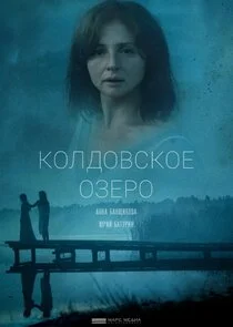 Plakat ÄĹˇÄÄľÄÂ»ÄÂ´ÄÄľÄË›ĹÂÄĹźÄÄľÄÂµ ÄÄľÄÂ·ÄÂµĹâ‚¬ÄÄľ
