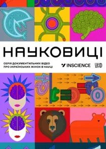 Affiche de ÄĹĄÄÂ°ĹÂÄĹźÄÄľÄË›ÄÂ¸Ĺâ€ Ĺâ€“