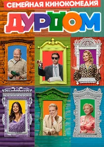 Poster di Äâ€ťĹÂĹâ‚¬ÄÂ´ÄÄľÄÄ˝