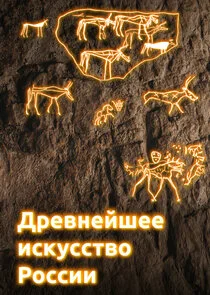 Affiche de Äâ€ťĹâ‚¬ÄÂµÄË›ÄËťÄÂµÄÄ…ĹÂÄÂµÄÂµ ÄÂ¸ĹÂÄĹźĹÂĹÂĹÂĹâ€šÄË›ÄÄľ ÄÂ ÄÄľĹÂĹÂÄÂ¸ÄÂ¸