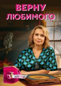 Affiche de Äâ€™ÄÂµĹâ‚¬ÄËťĹÂ ÄÂ»ĹĹ˝ÄÂ±ÄÂ¸ÄÄ˝ÄÄľÄĹ‚ÄÄľ